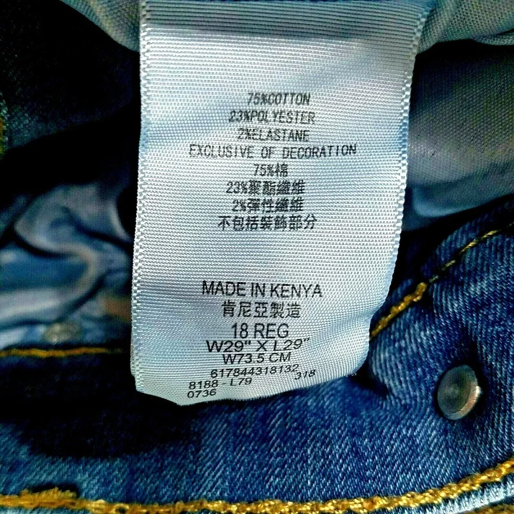 Levis levi performance